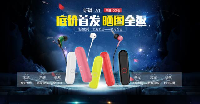 冰路营救 视频缩略图