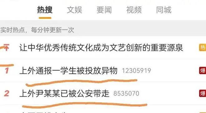 仙书奇谭 视频缩略图