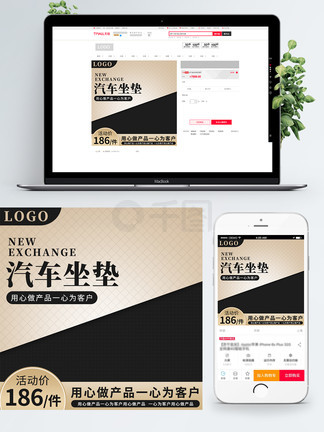 圣诞城堡 视频主图