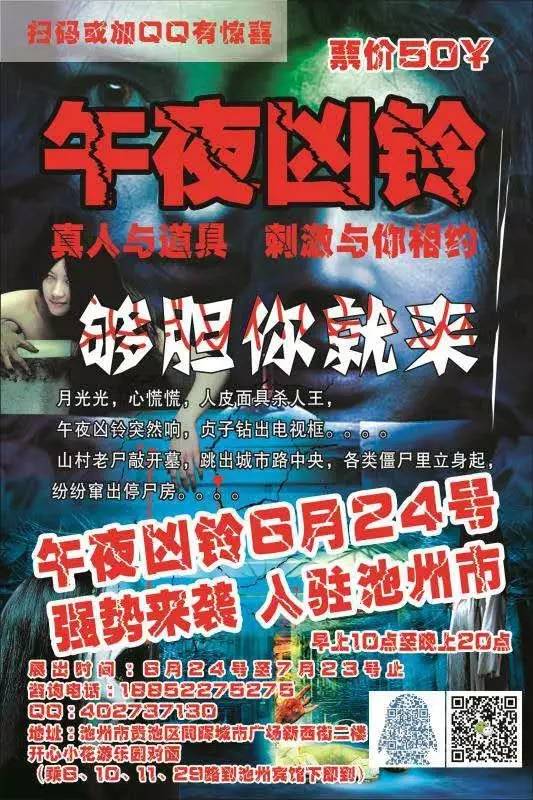 伴我同行 视频海报