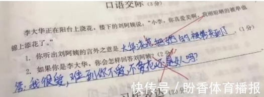 例外 视频缩略图