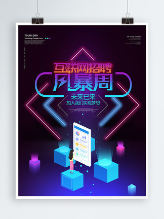 你好，疯子！ 视频缩略图