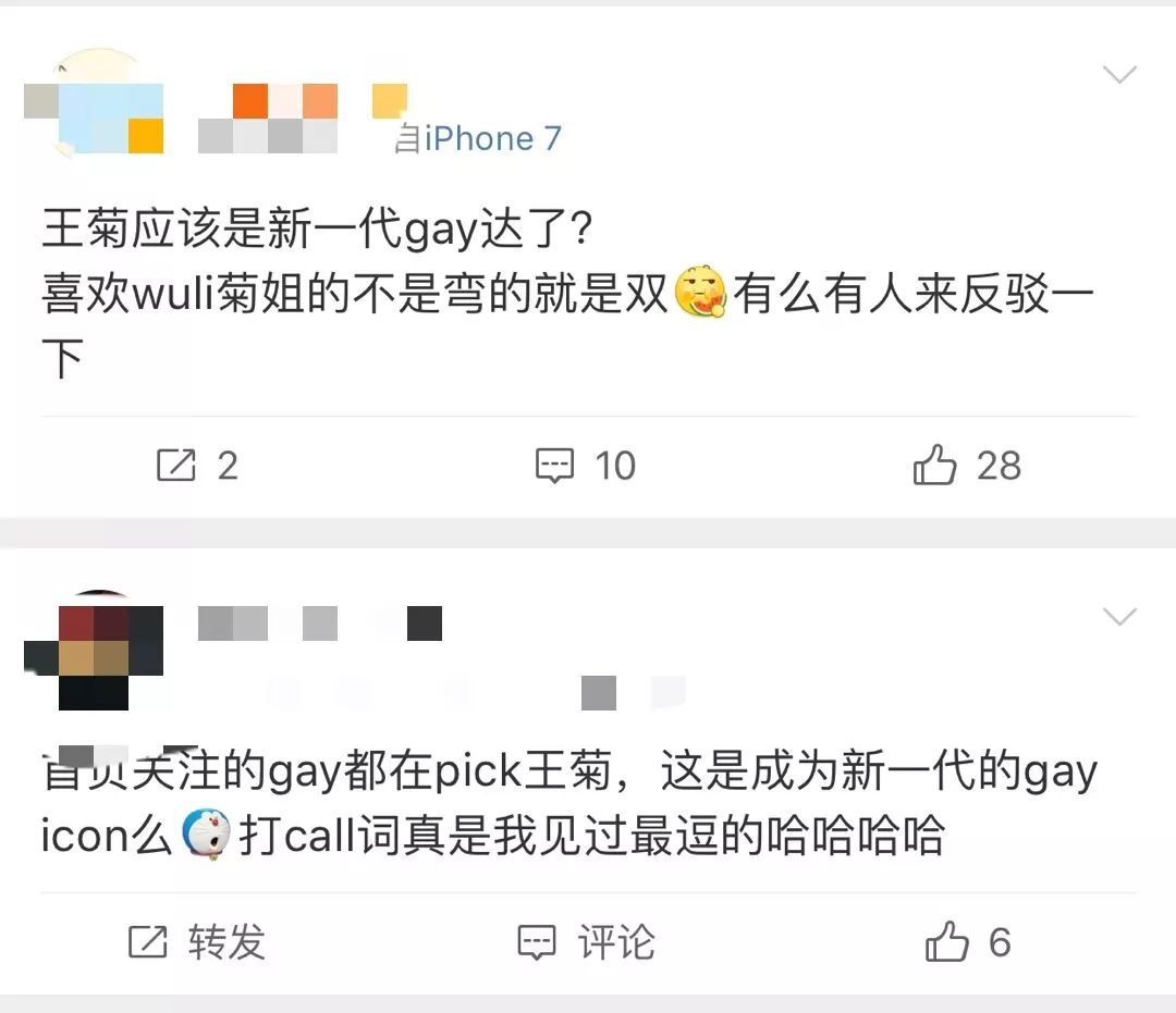 像男人一样思考2 视频海报