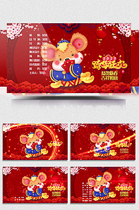 发丘陵冢 视频缩略图