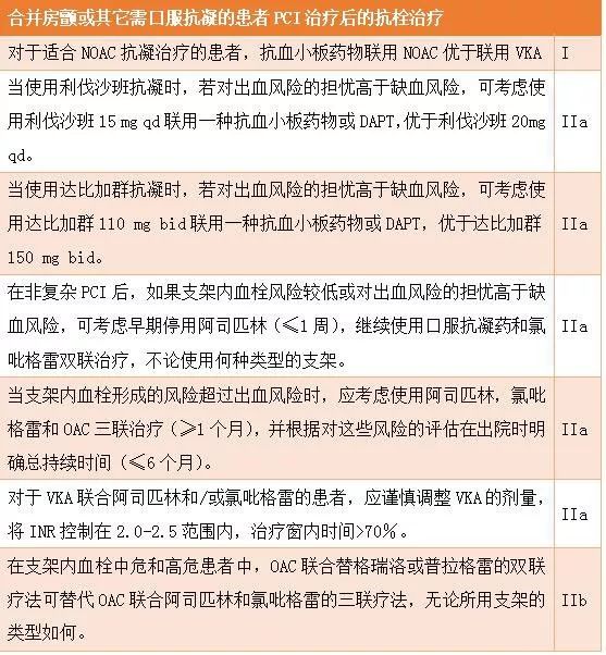 国家利益(普通话版) 视频海报
