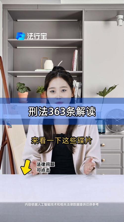 侠僧探案传奇之大兴赌坊 视频缩略图