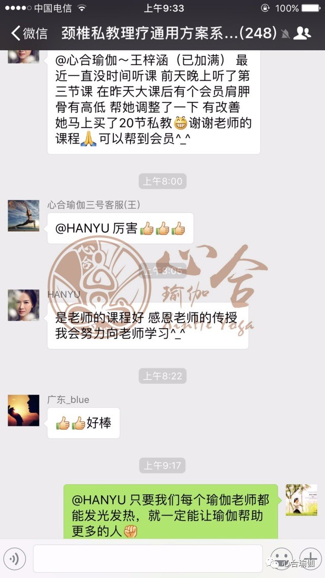 你好，疯子！ 视频海报