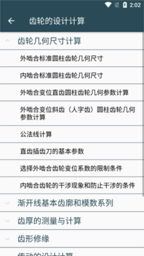 伴我闯天涯 视频主图