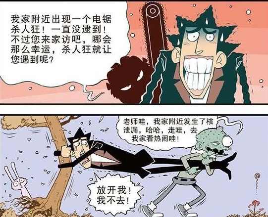 冲霄楼 视频海报