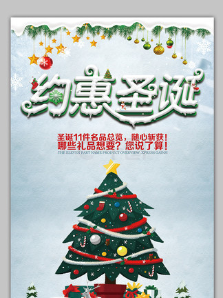 反贪风暴4（普通话） 视频缩略图