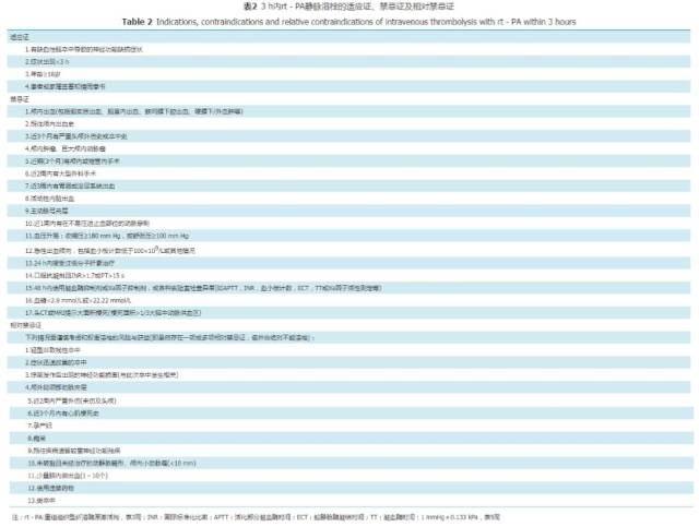 伏妖天师 视频缩略图