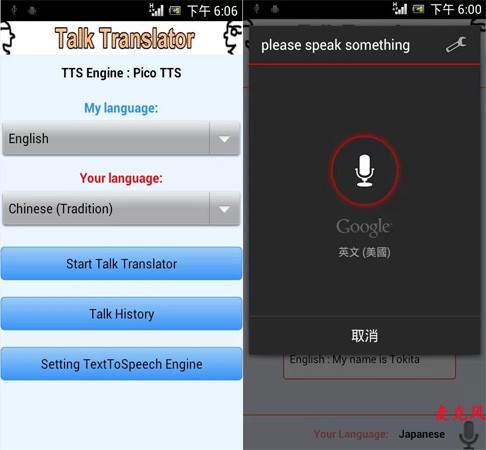 圣诞前夕的骑士 视频缩略图
