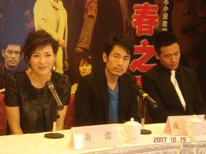 假球风暴 视频海报