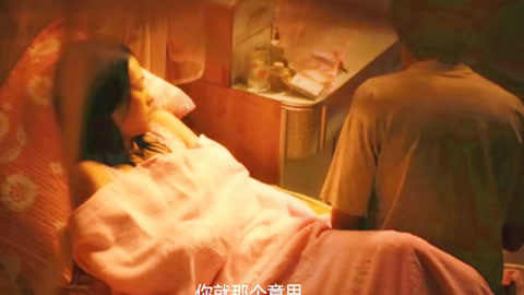 君子协定 视频缩略图