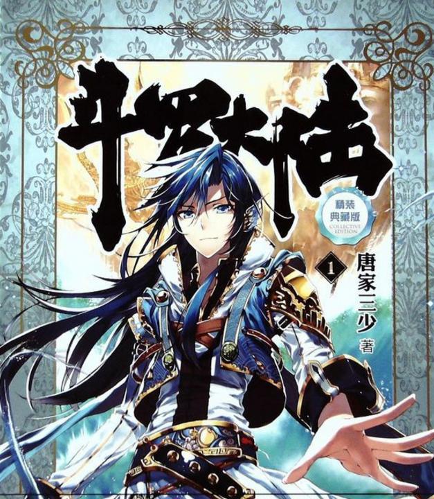 图书馆战争 视频缩略图