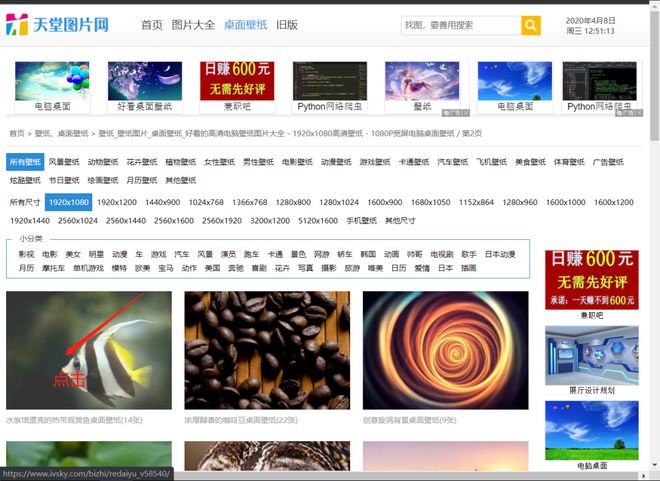 代课教师 视频缩略图