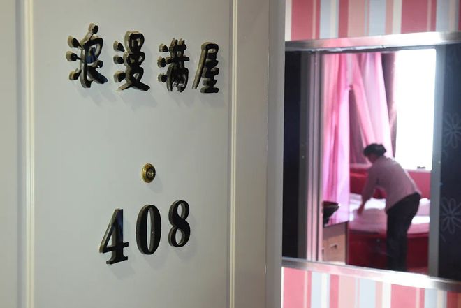 地陷 视频缩略图