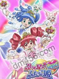 决战紫禁之巅（国语版） 视频缩略图