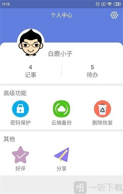 保鑣 视频缩略图