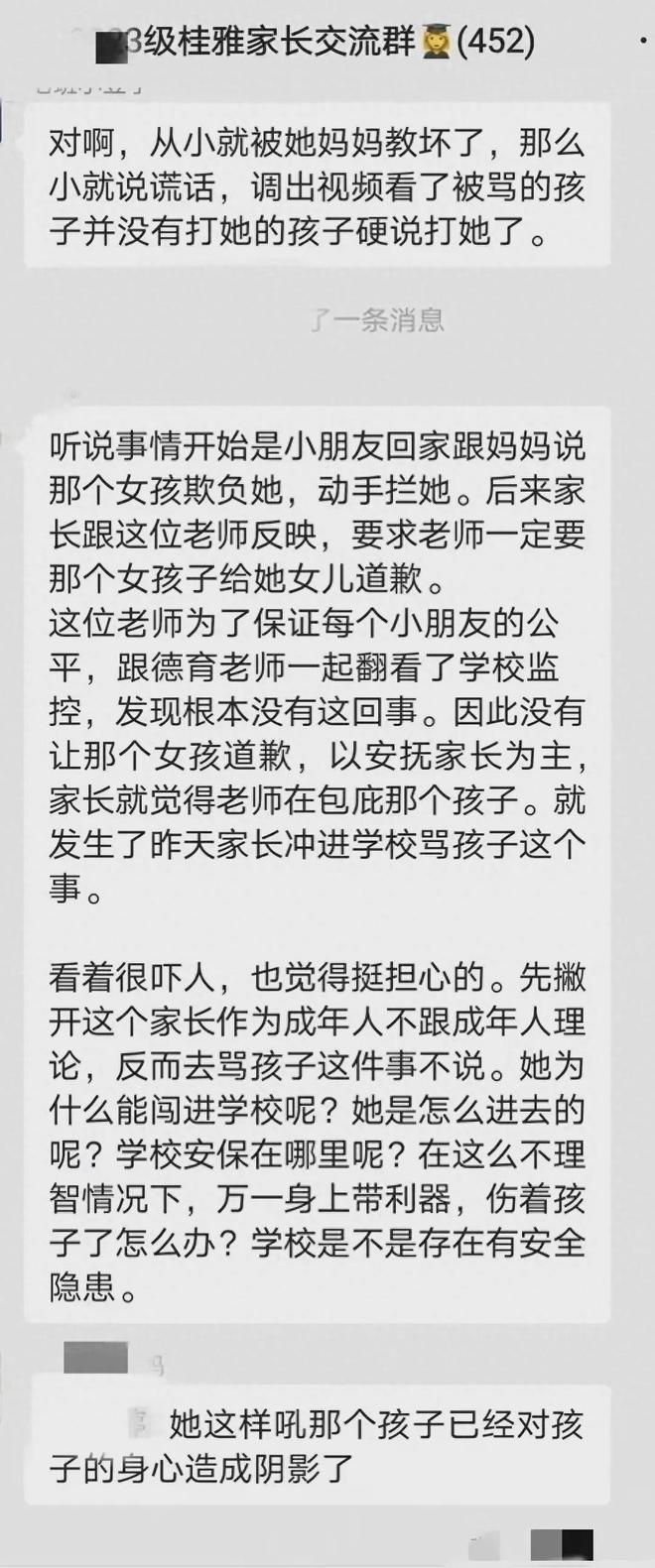 像你这样的人 视频海报