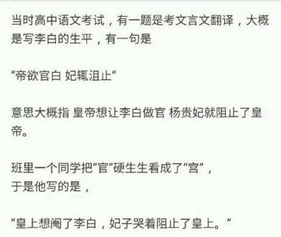 冒牌财神爷 视频缩略图