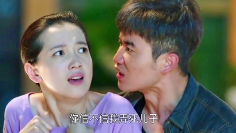 反贪风暴4（普通话） 视频缩略图