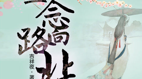 兄弟契约 视频缩略图