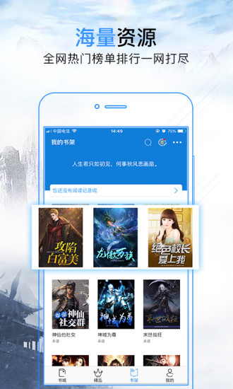 偷天换爱 视频缩略图