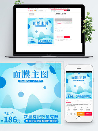 佩剑将军 视频缩略图