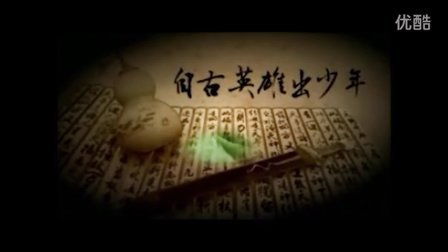 回家的男人 视频缩略图