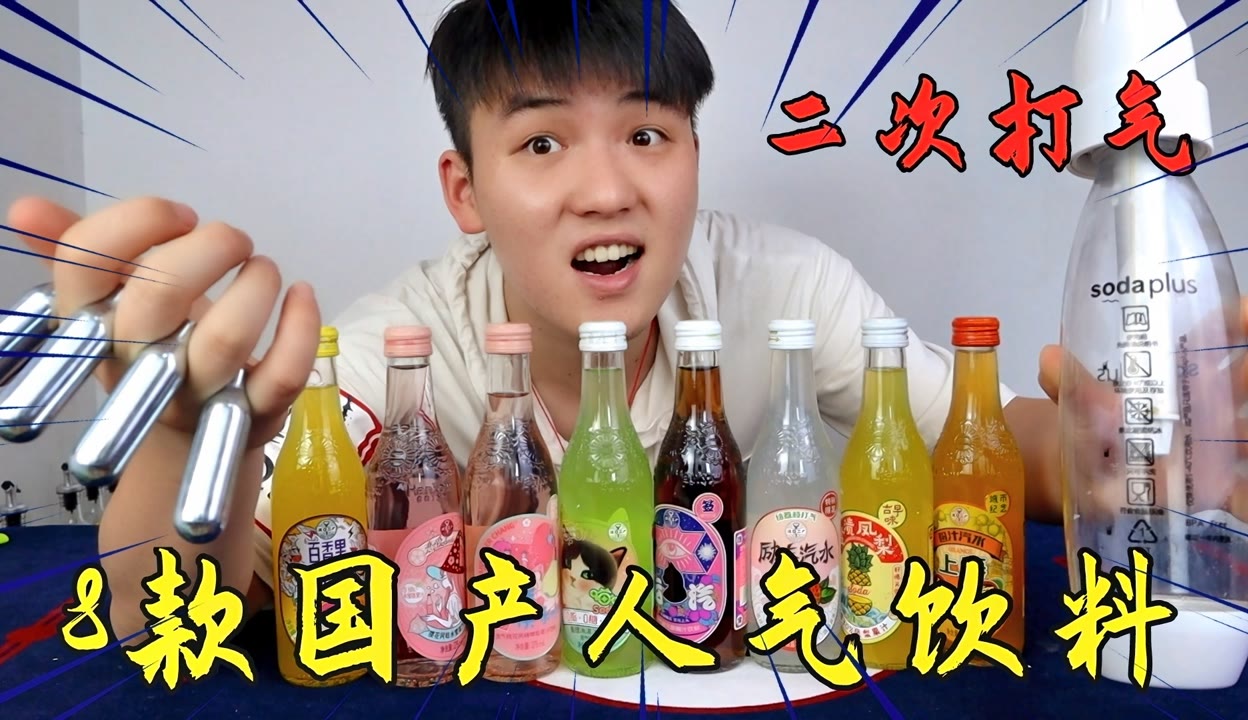 侠盗高飞 视频缩略图