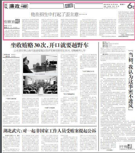 冰山一角 视频主图