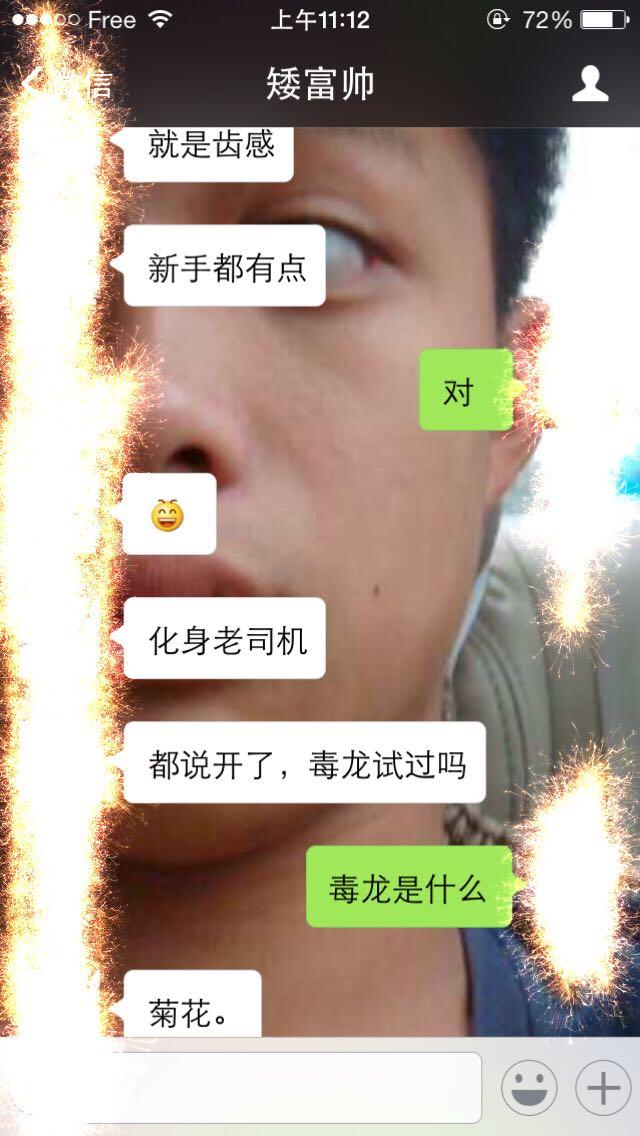 倾城十月 视频缩略图