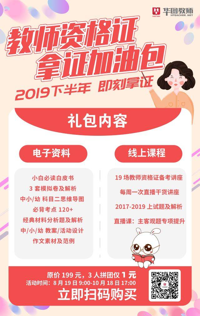 使徒行者2：谍影行动（国语版） 视频缩略图