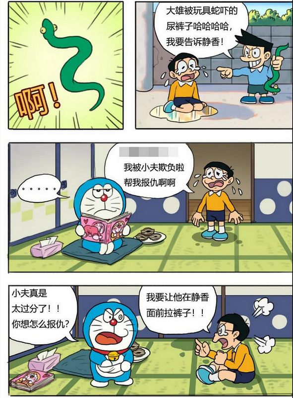 四根羽毛 视频缩略图