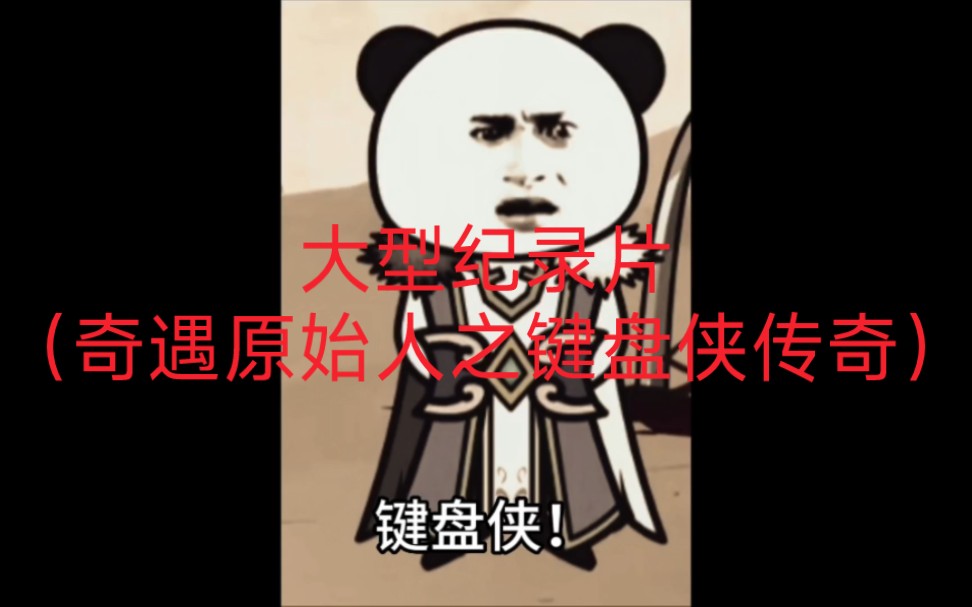 冰山一角 视频缩略图