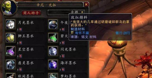 仙游记 视频缩略图