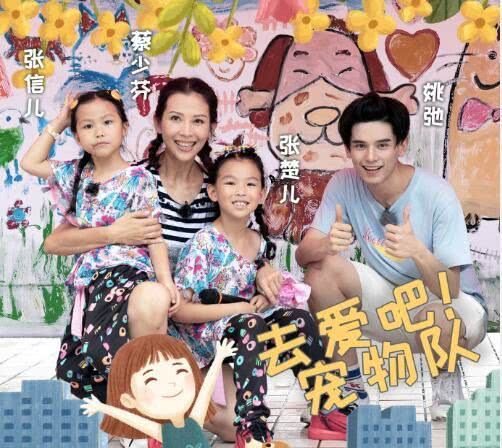 依兰爱情故事 视频缩略图