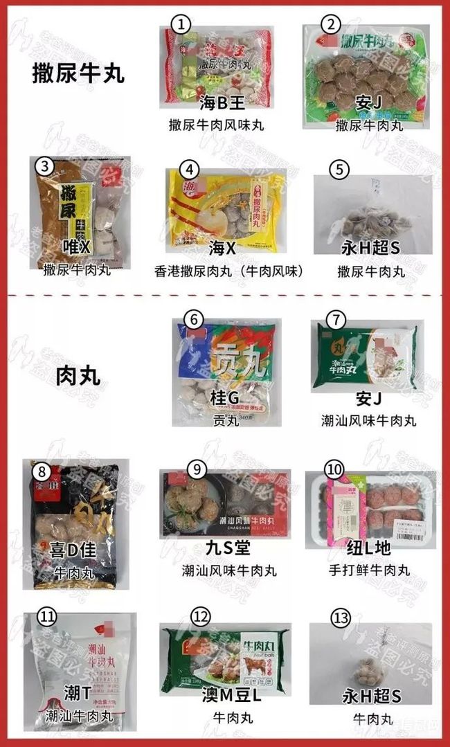 军犬麦克斯 视频缩略图