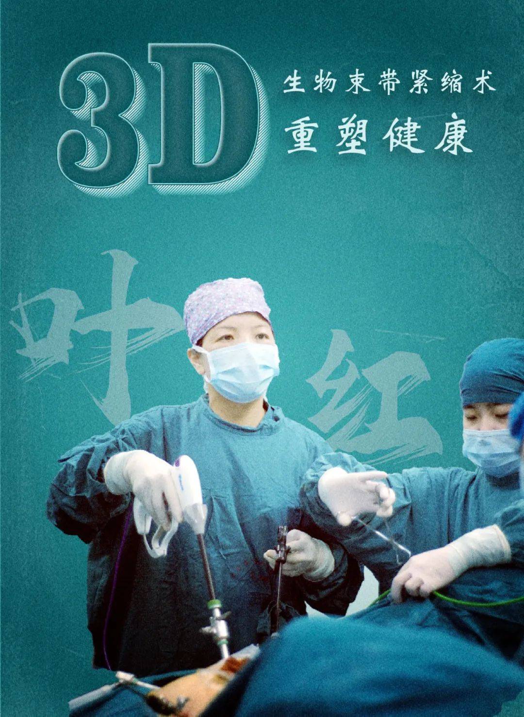 兄弟会 视频缩略图