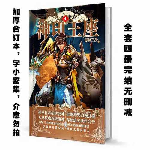 冬日暖阳 视频海报