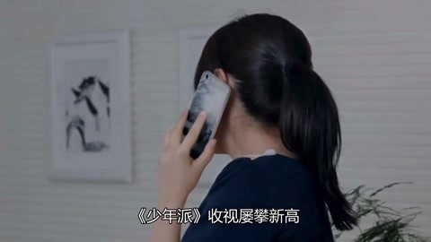 凯文怎么了 视频缩略图