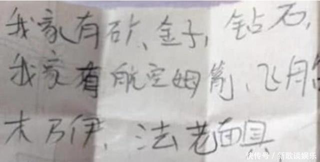 他马克老板 视频缩略图