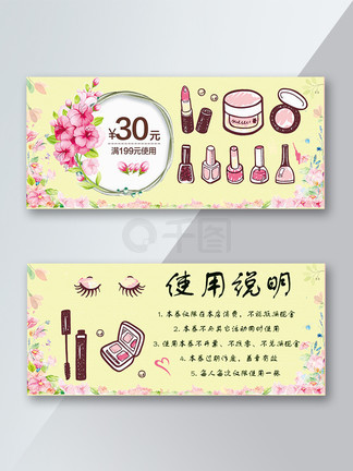 假如，我是这世上最爱你的人 视频海报