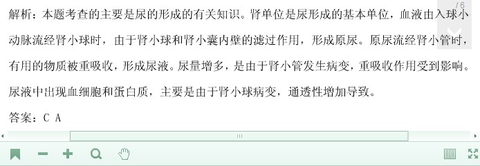 借兵 视频缩略图