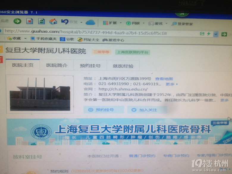 偷龙转凤 视频缩略图