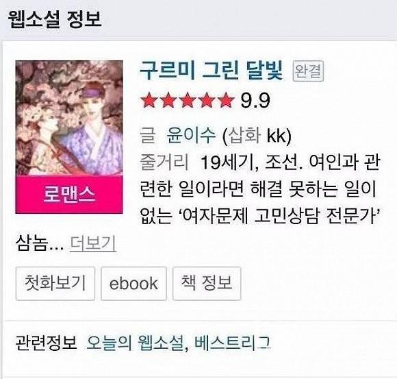 冥海禁地 视频主图