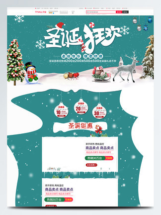 喜剧人之冒牌杀手 视频缩略图