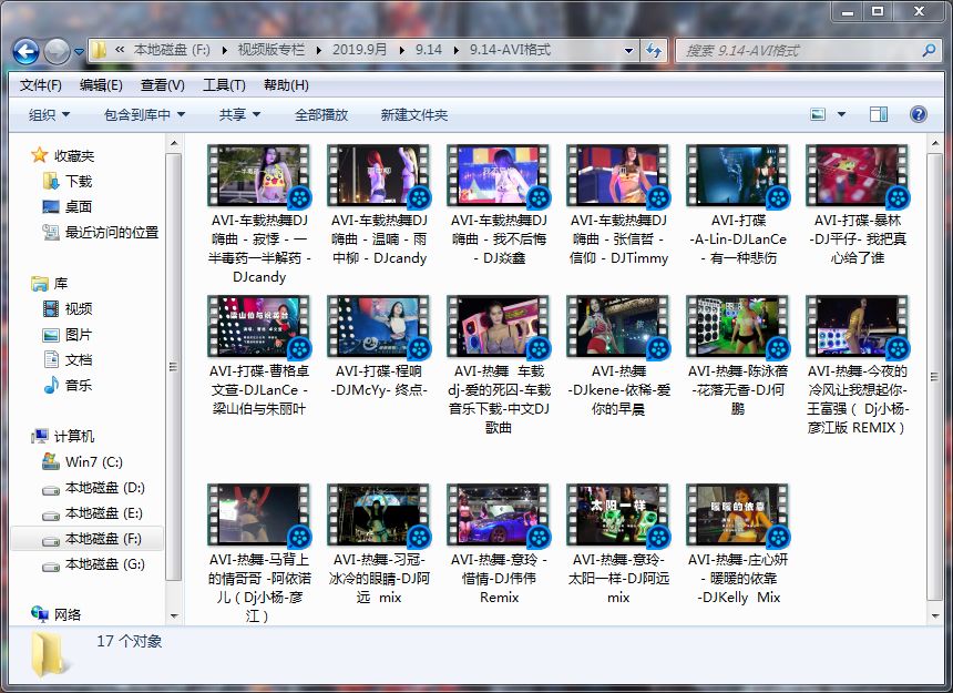 仙书奇谭 视频海报