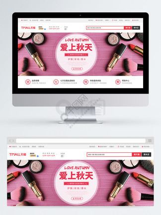 僵尸少爷 视频缩略图